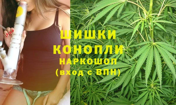 COCAINE Бронницы