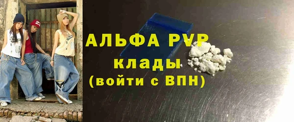 COCAINE Бронницы