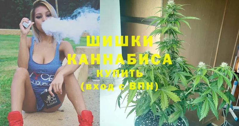 дарнет шоп  Буйнакск  Канабис Ganja 